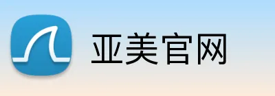亚美官网 Logo